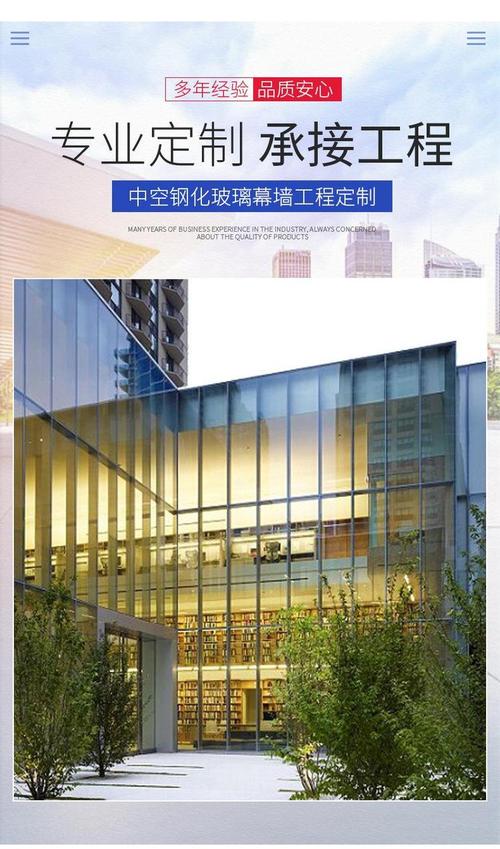 别墅酒店玻璃幕墙与外墙隔音隔热系统设计安装全解析